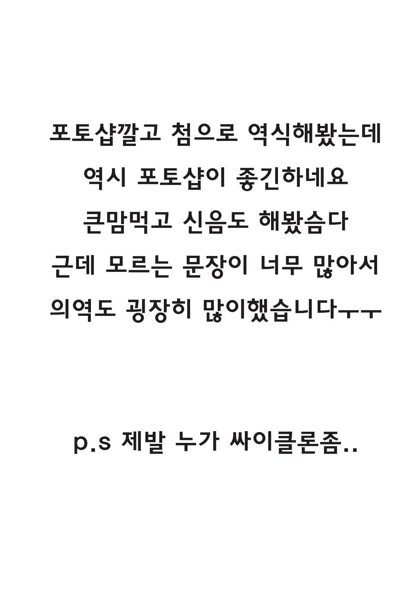 웹툰 이미지 40