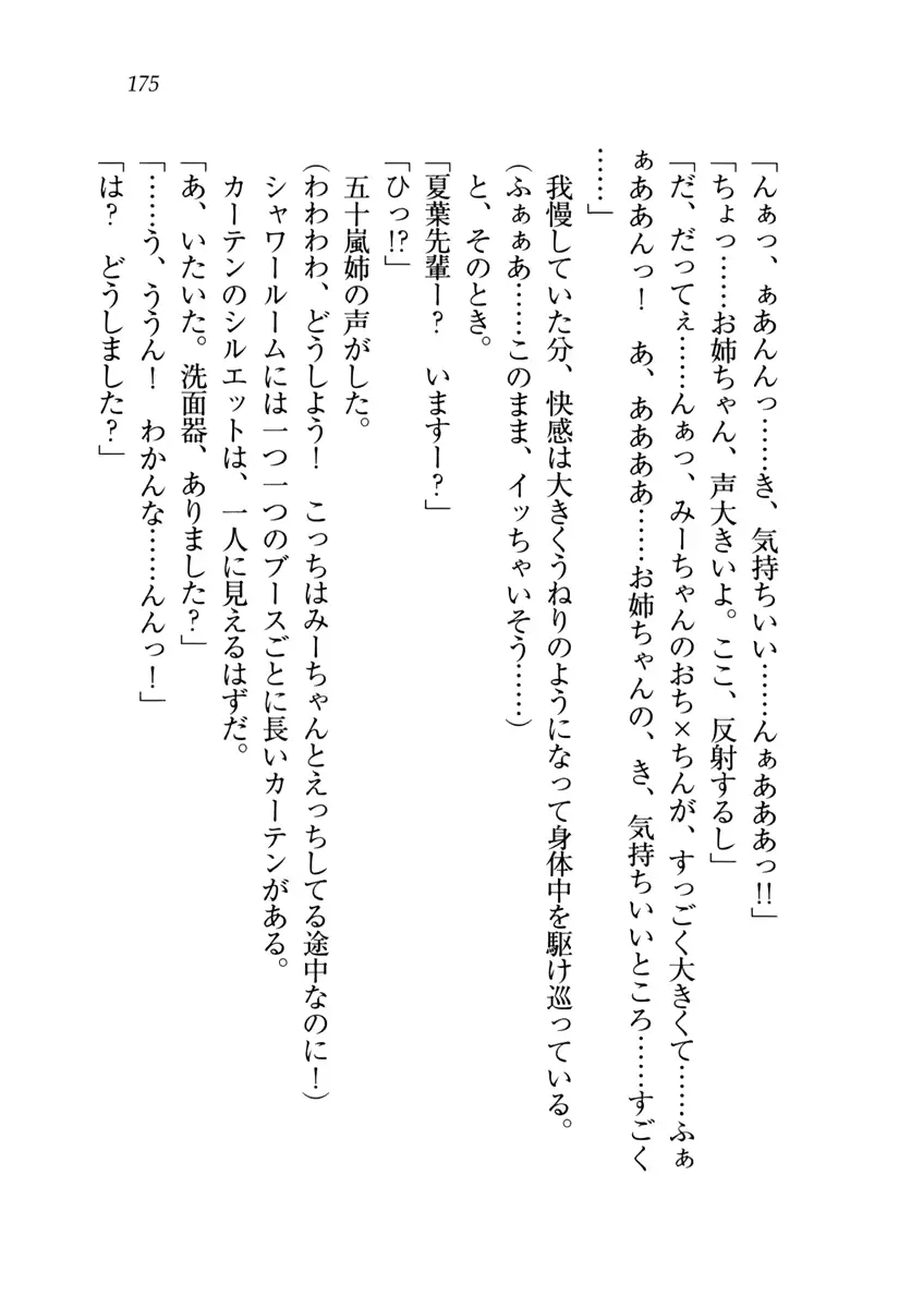 웹툰 이미지 175
