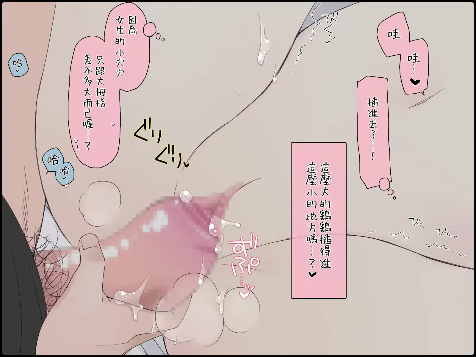 웹툰 이미지 5