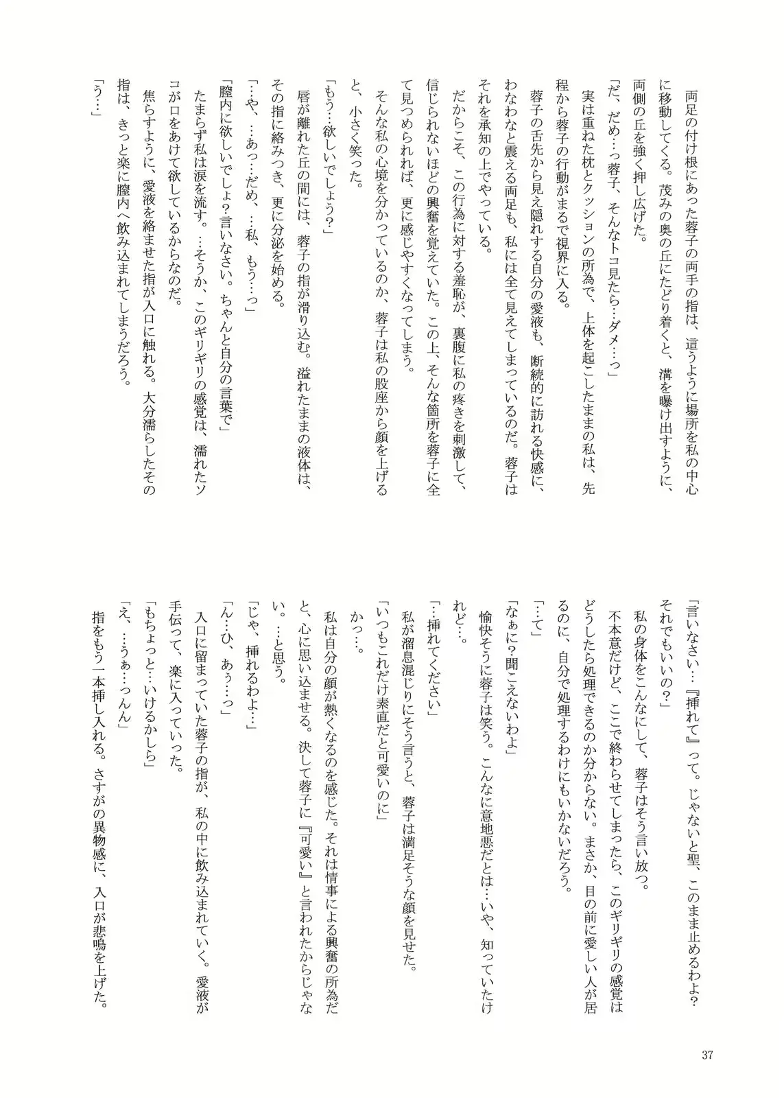 웹툰 이미지 35