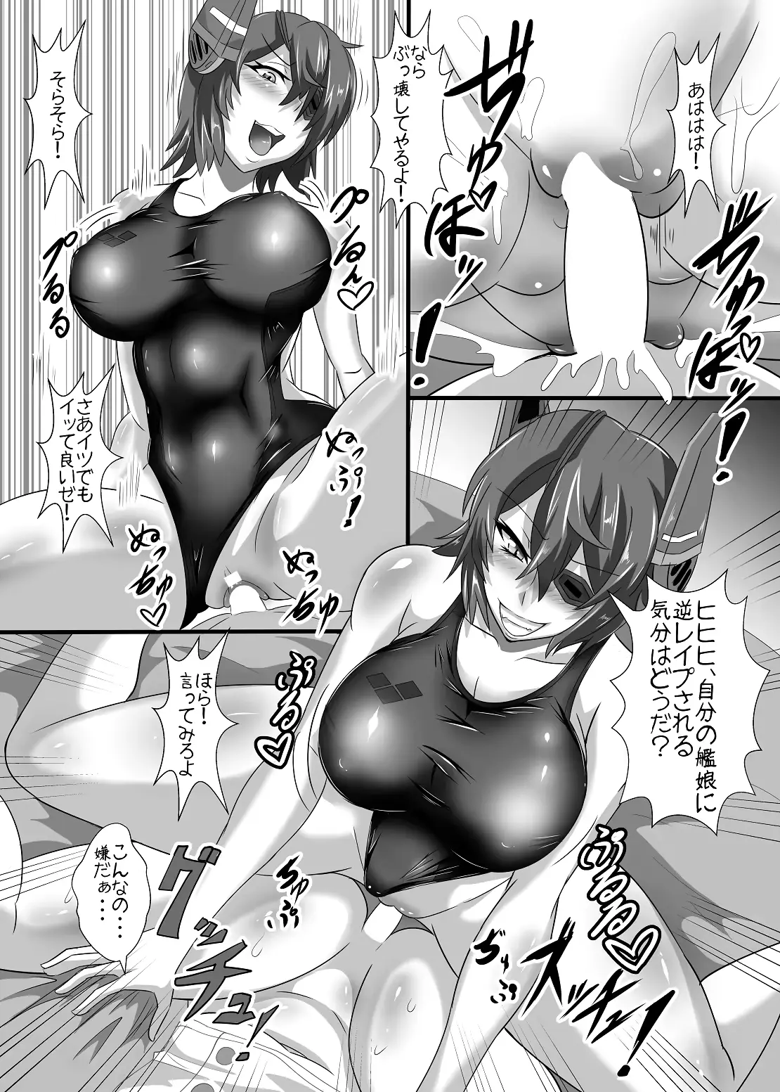 웹툰 이미지 29