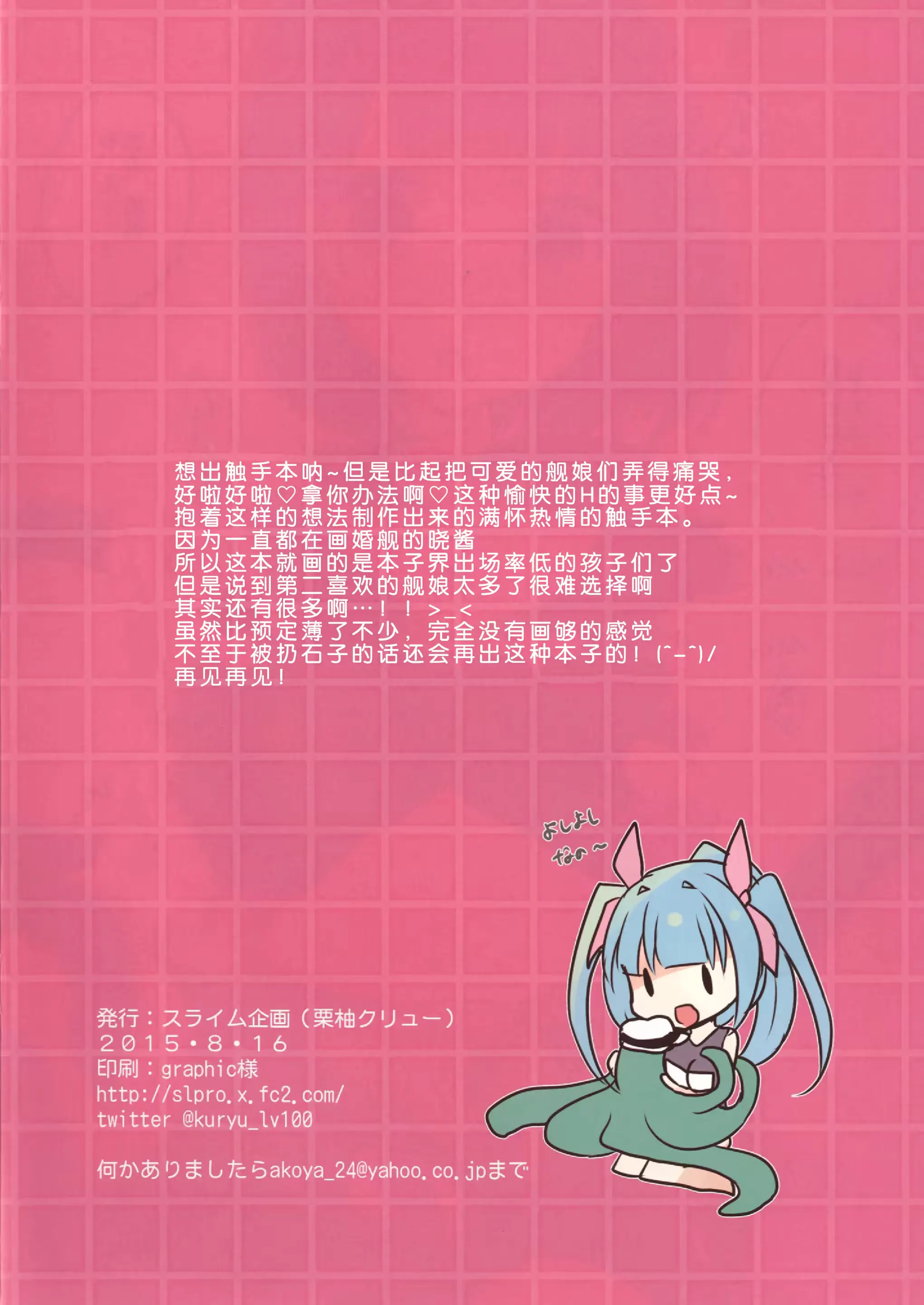 웹툰 이미지 9