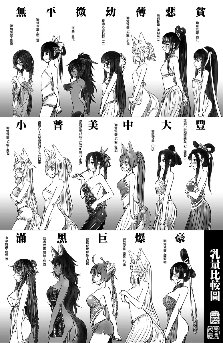 웹툰 이미지 25