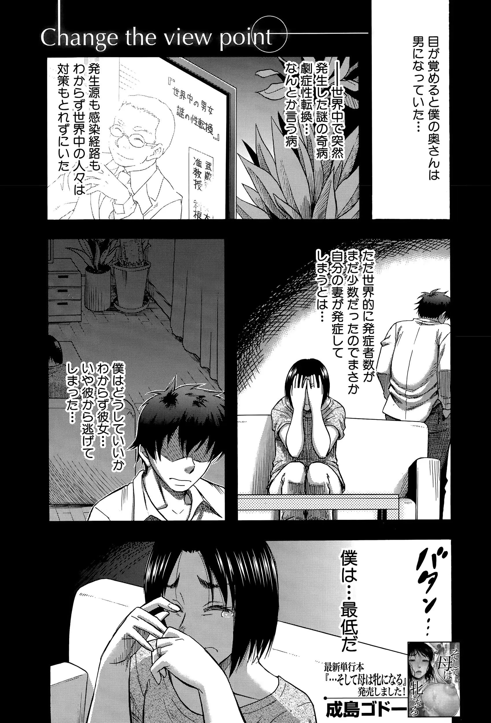 웹툰 이미지 140