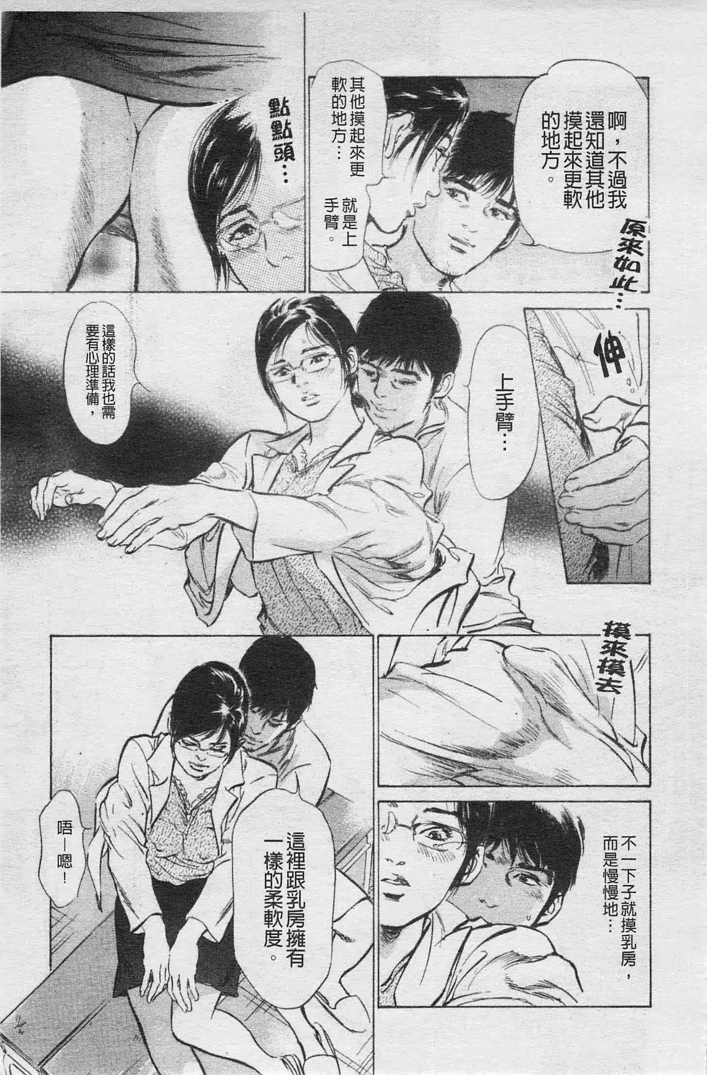 웹툰 이미지 17