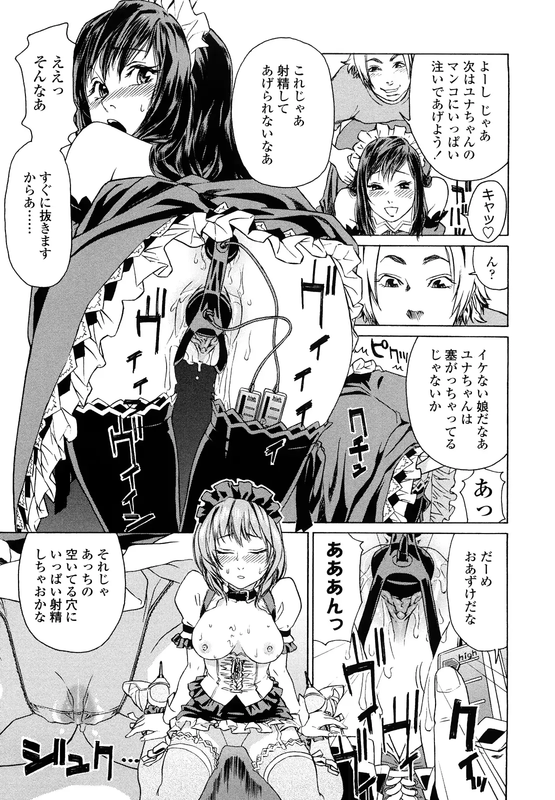 웹툰 이미지 178