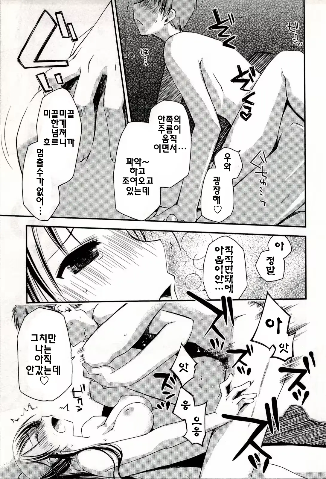 웹툰 이미지 80