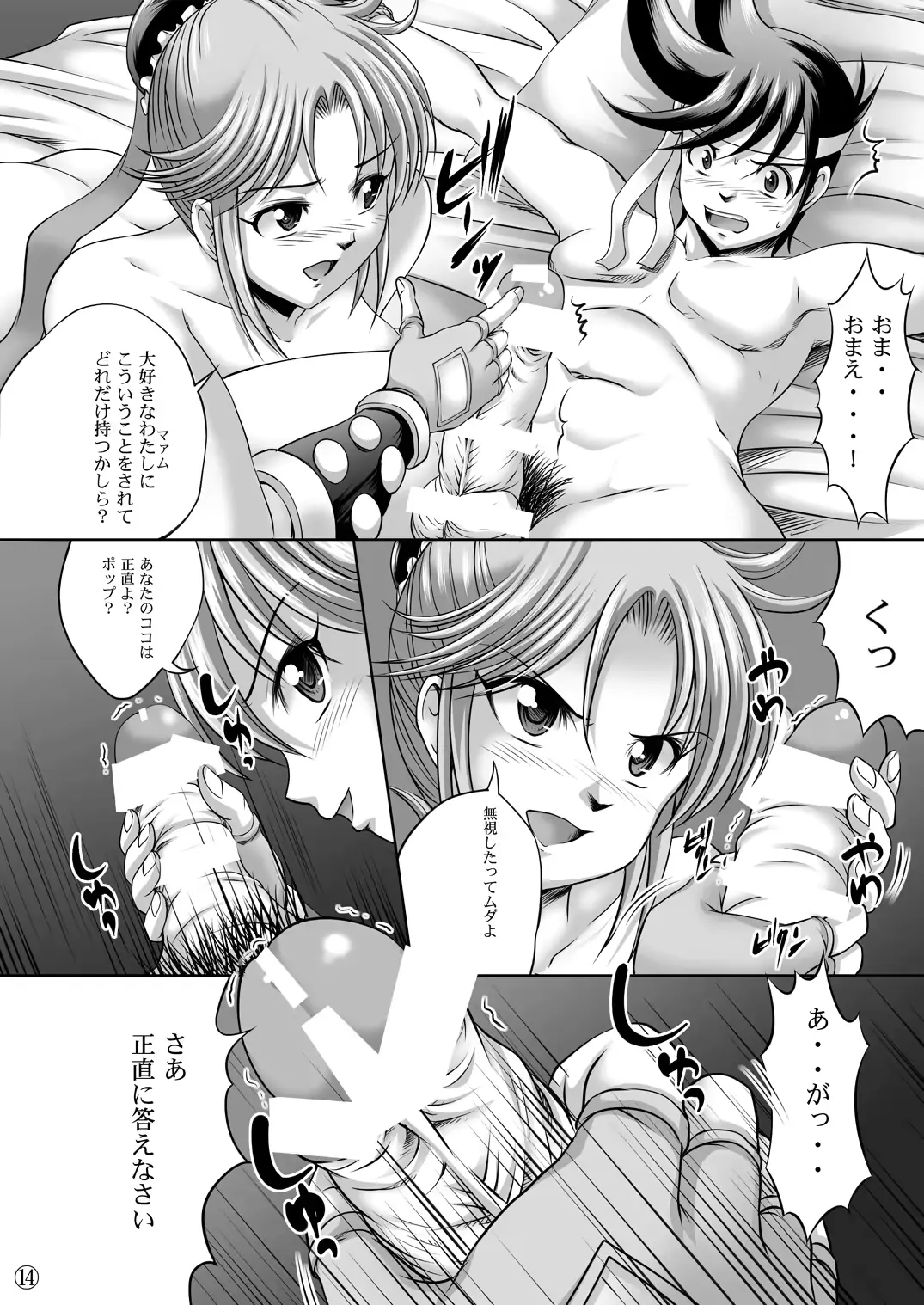 웹툰 이미지 57