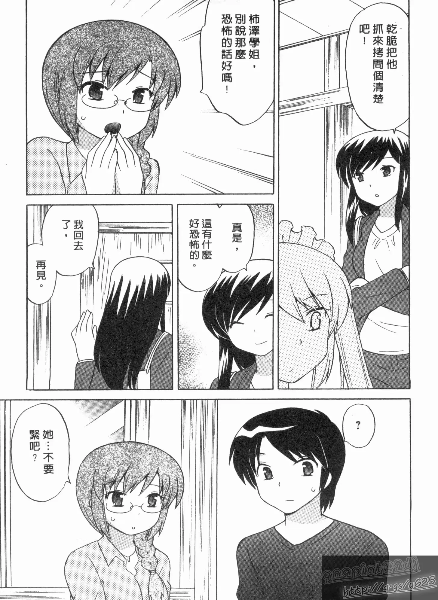 웹툰 이미지 151
