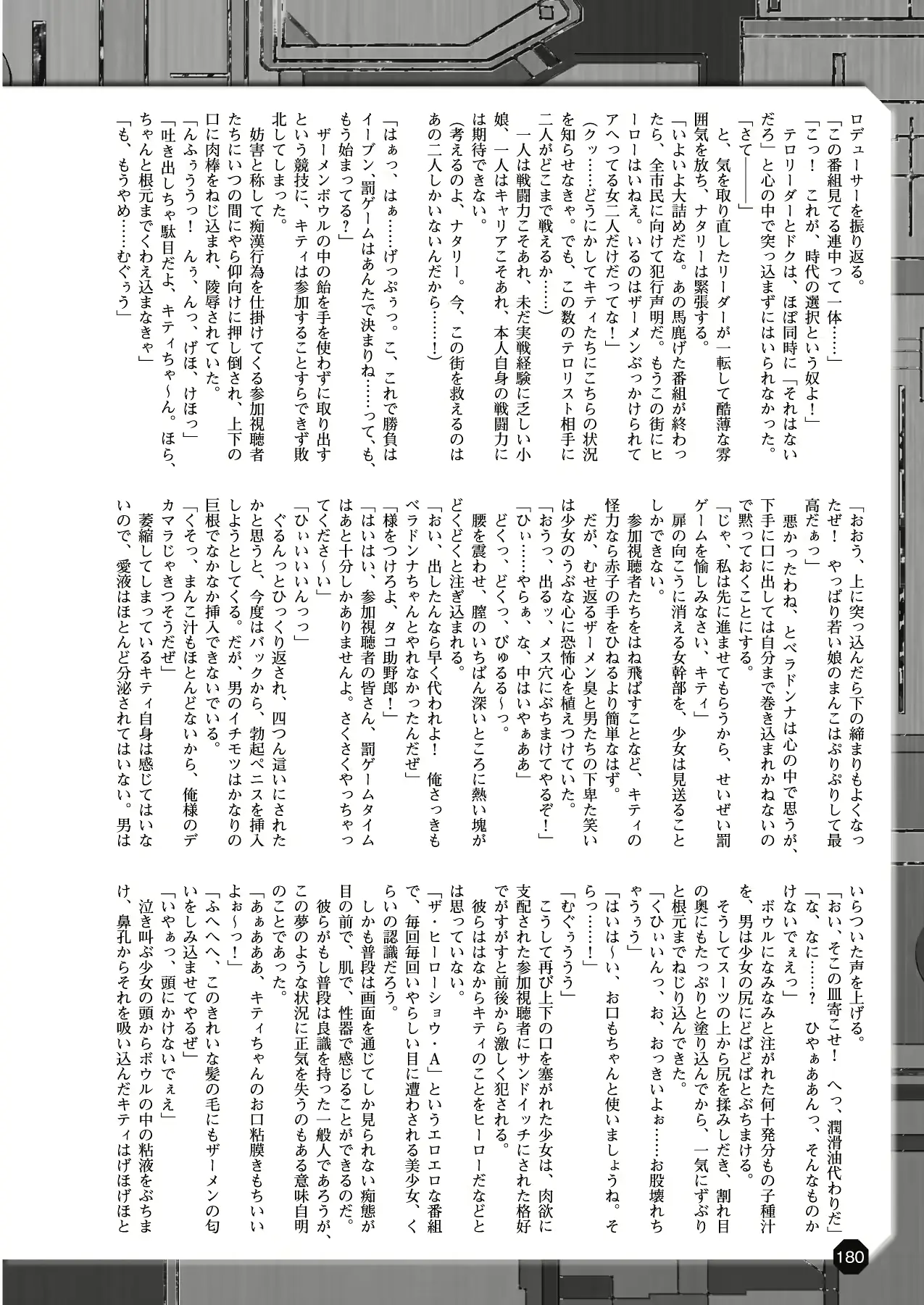 웹툰 이미지 169