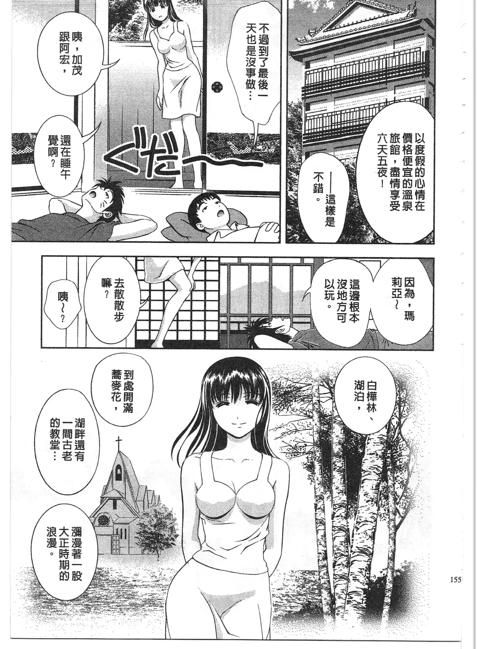 웹툰 이미지 153
