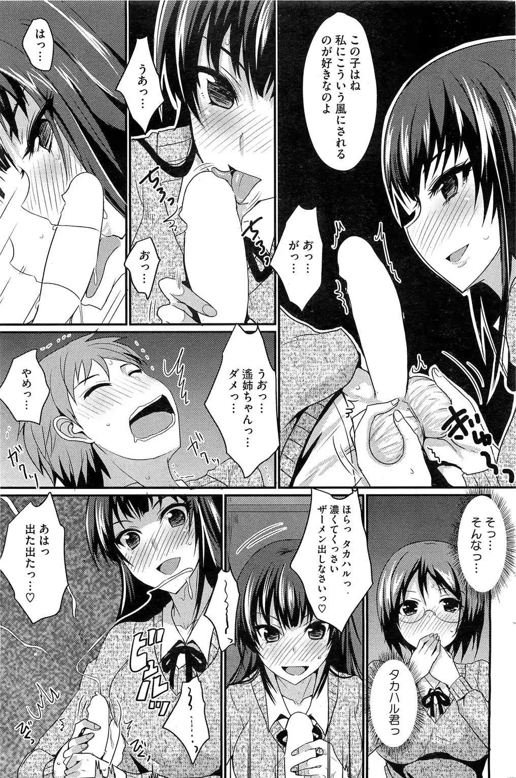 웹툰 이미지 187