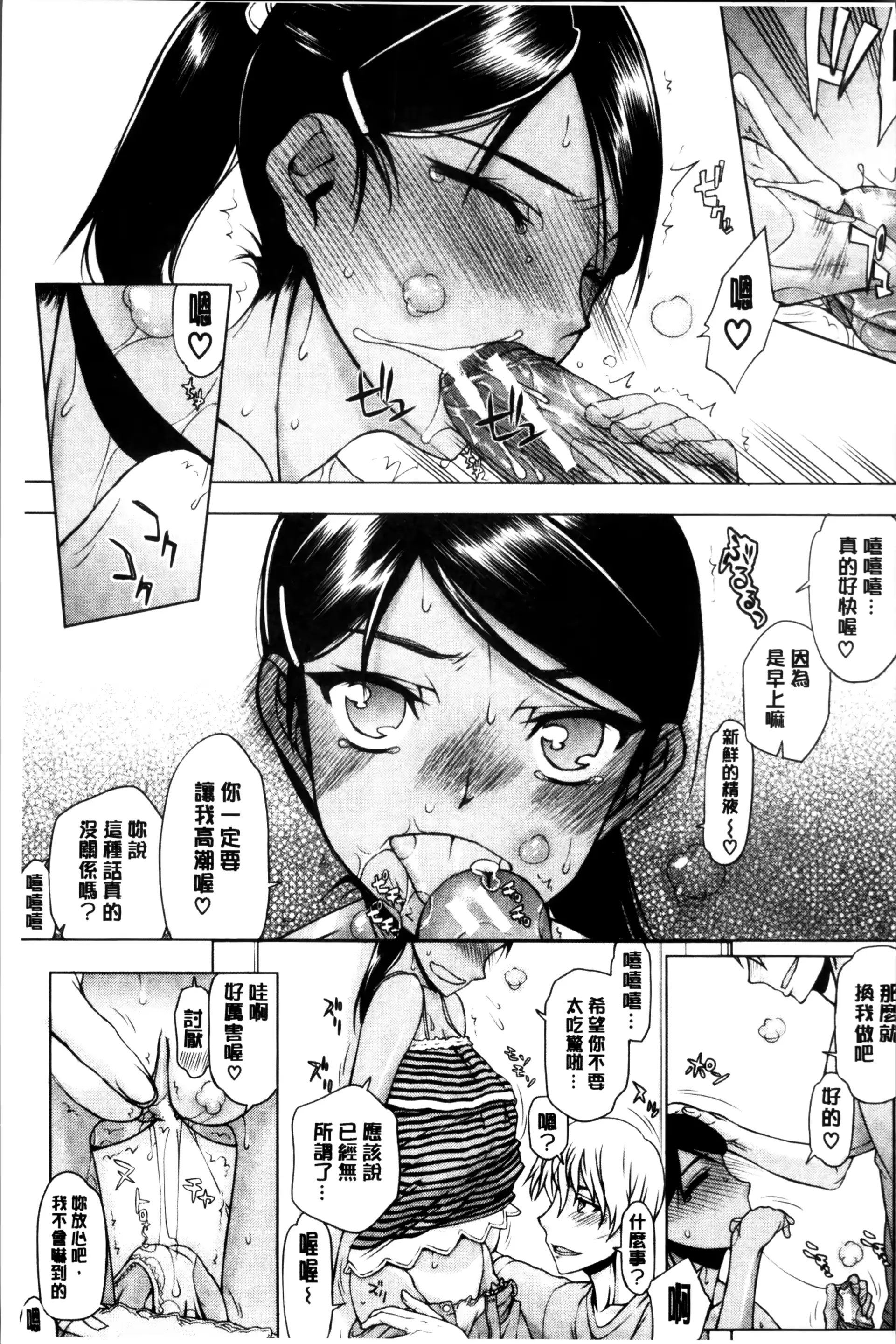웹툰 이미지 172