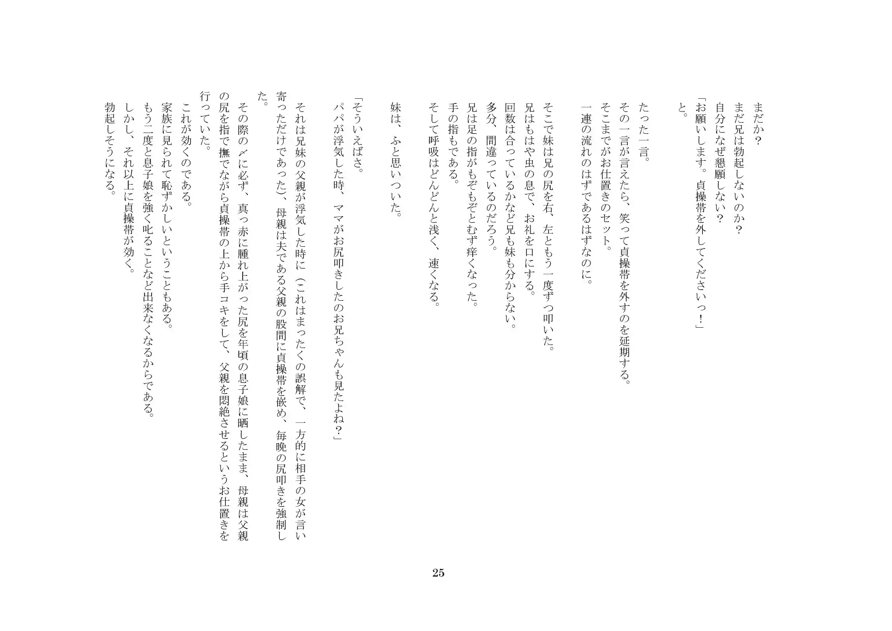 웹툰 이미지 25