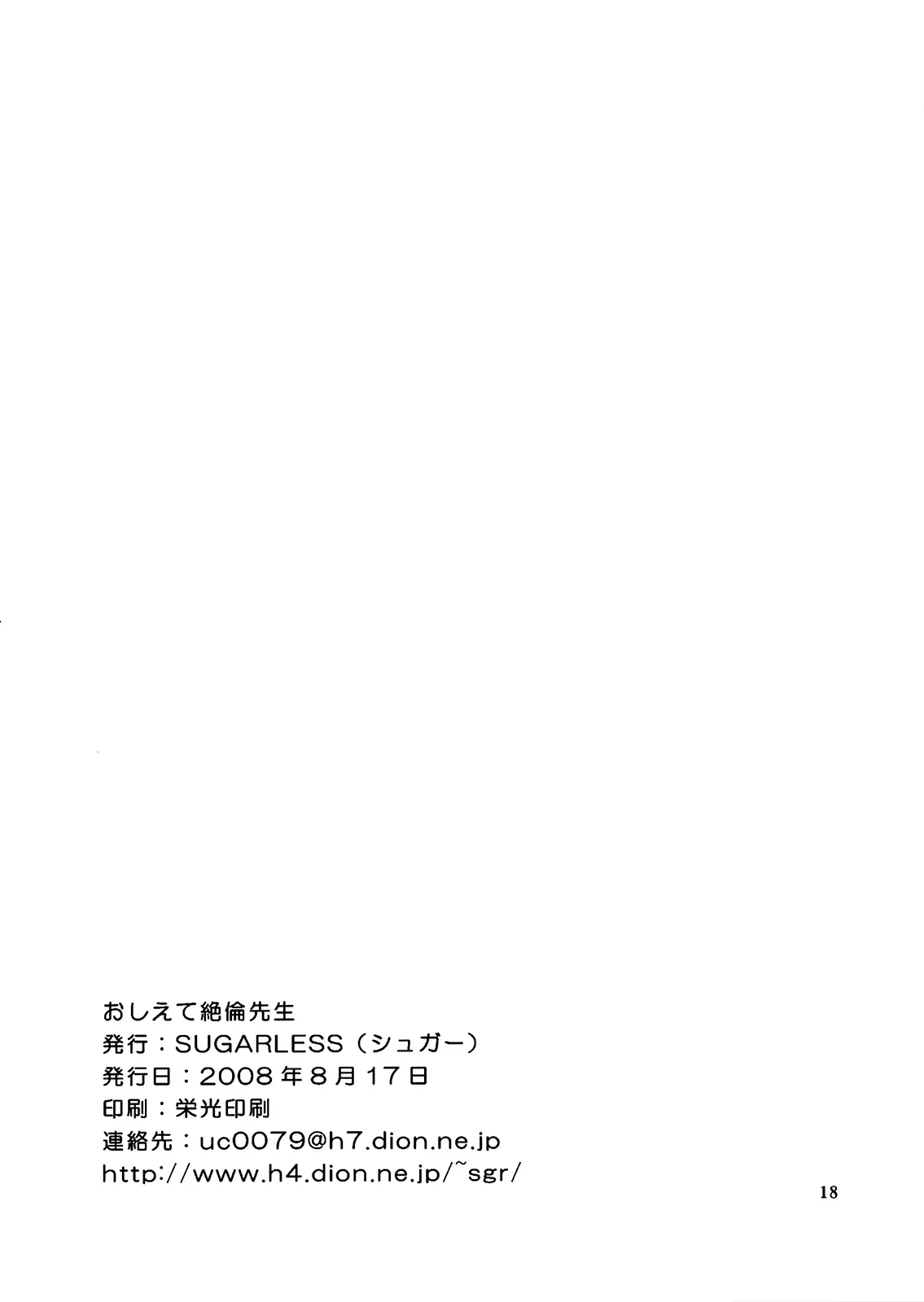 웹툰 이미지 16