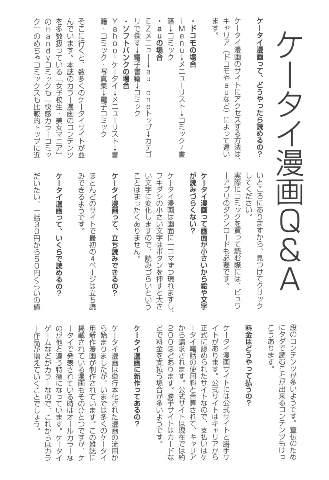 웹툰 이미지 38