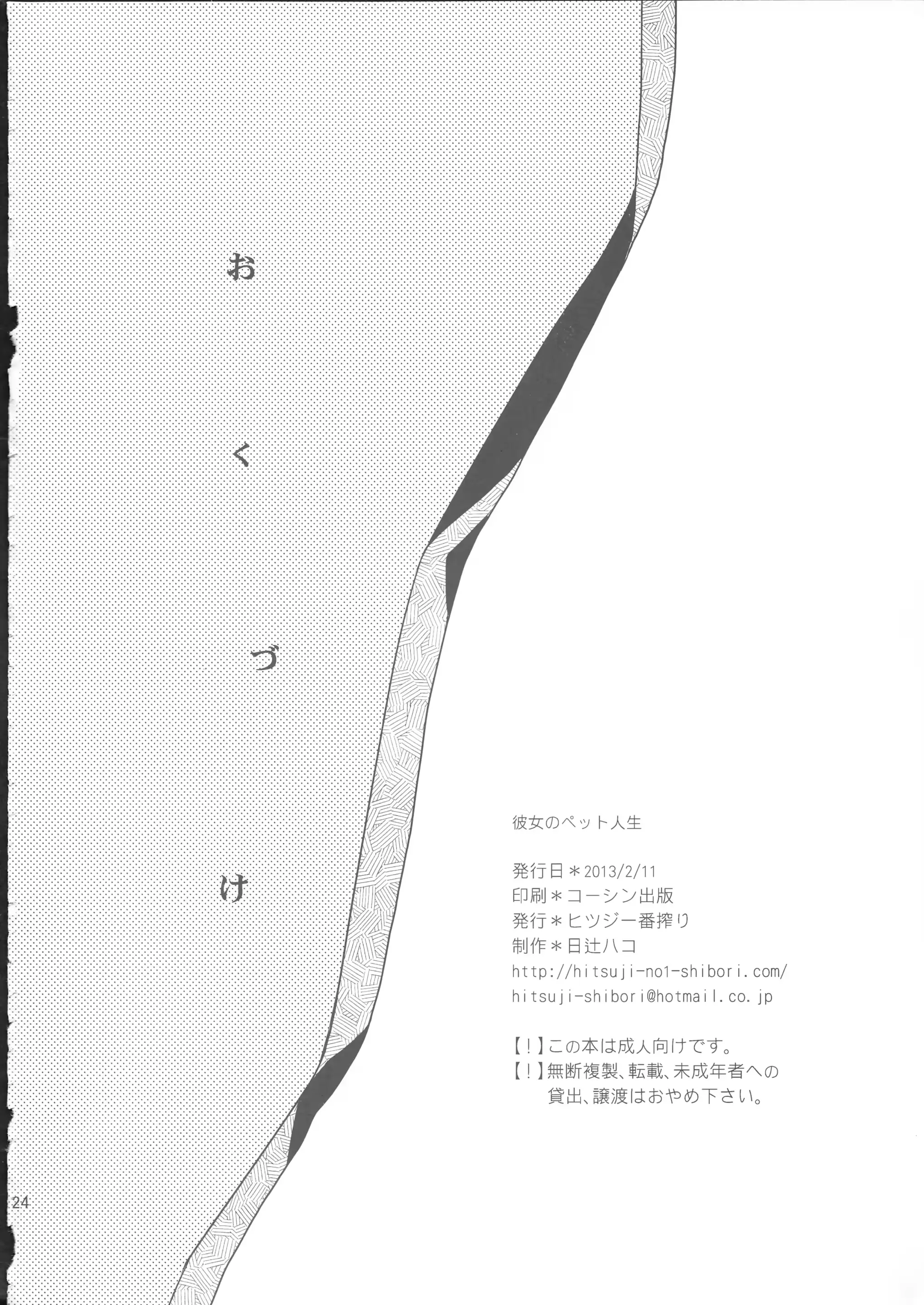 웹툰 이미지 23
