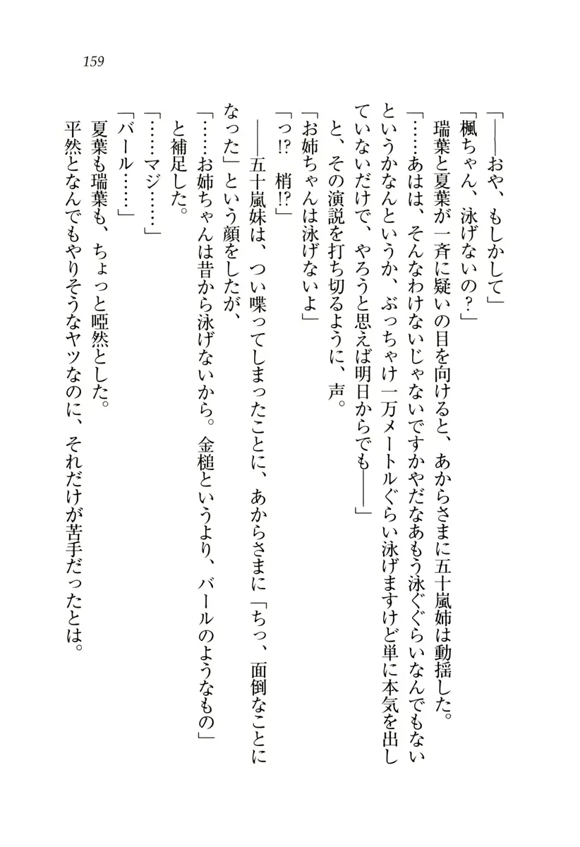 웹툰 이미지 159