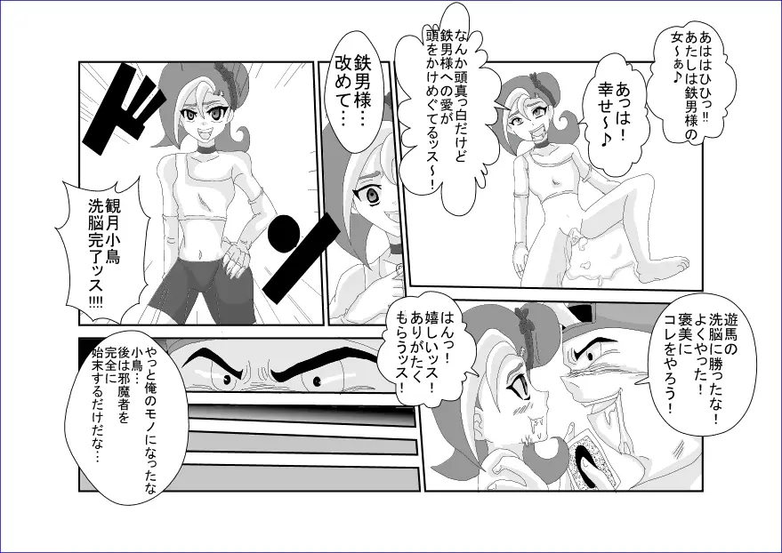 웹툰 이미지 470