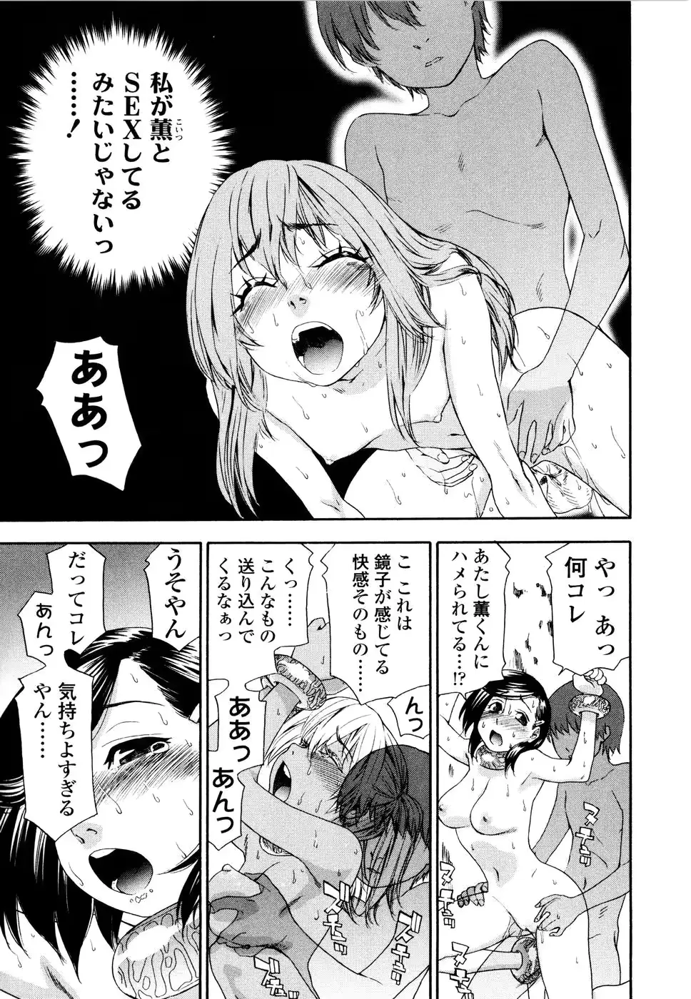 웹툰 이미지 179