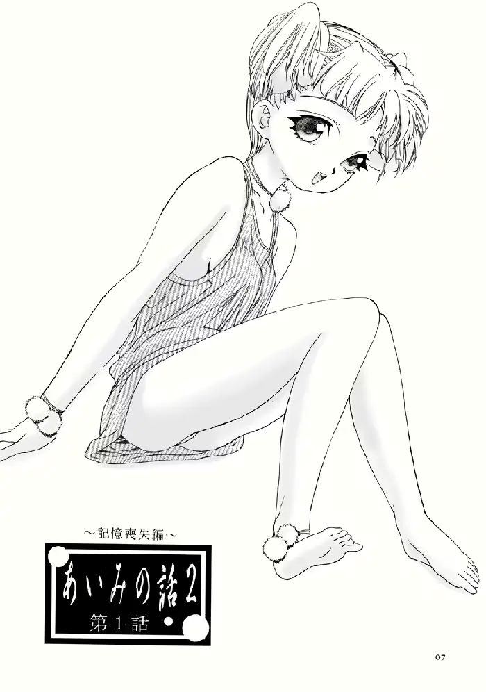 웹툰 이미지 6