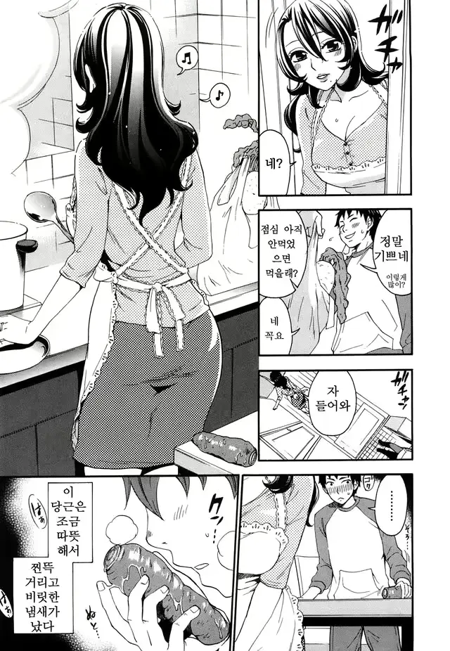 웹툰 이미지 176