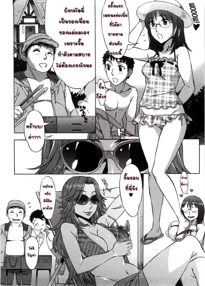 웹툰 이미지 150