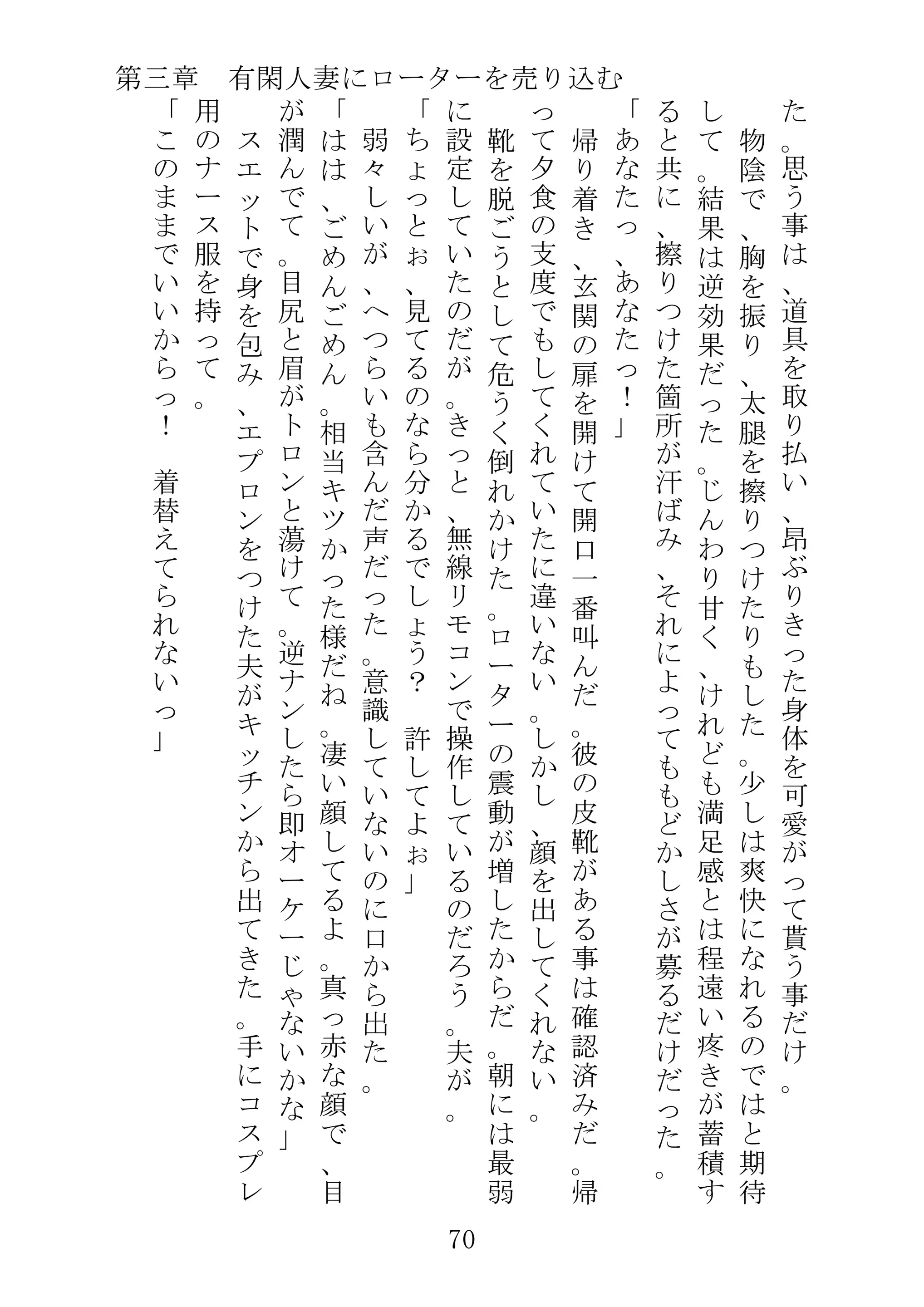 웹툰 이미지 92