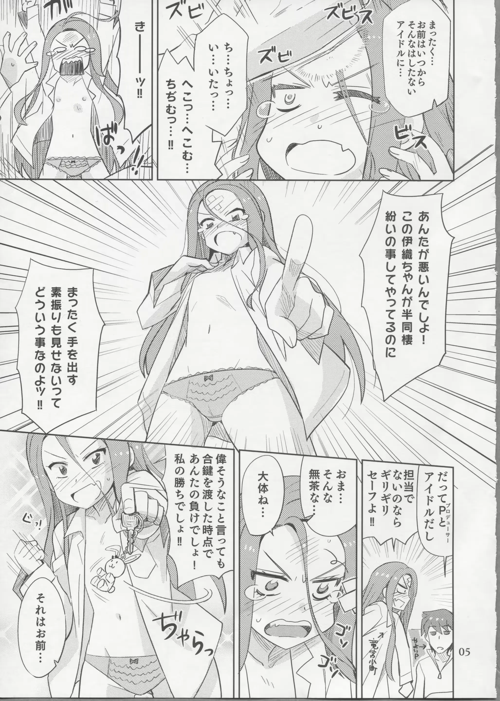 웹툰 이미지 3