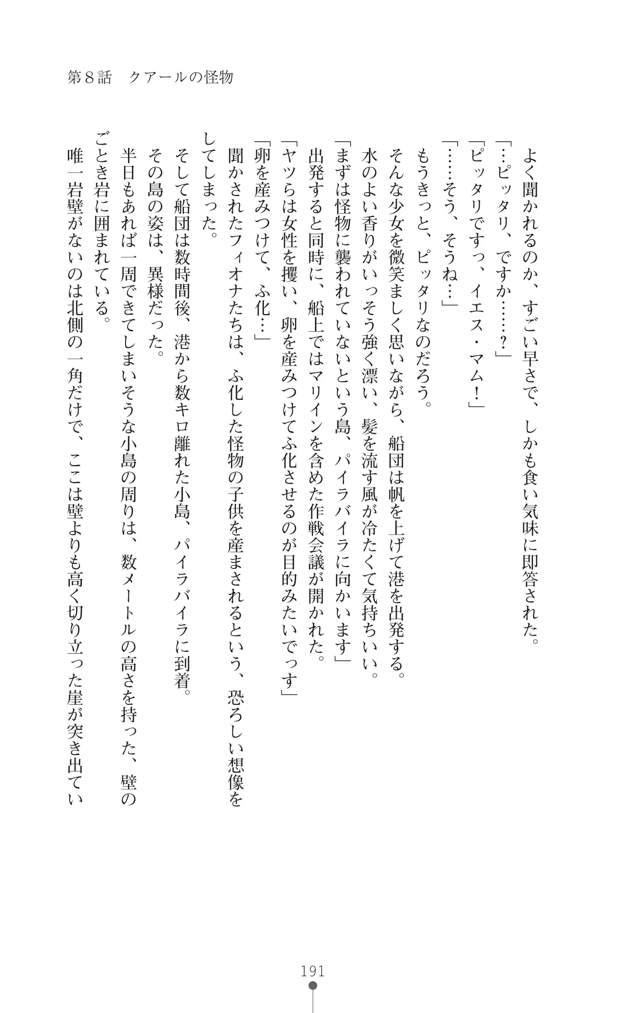 웹툰 이미지 213