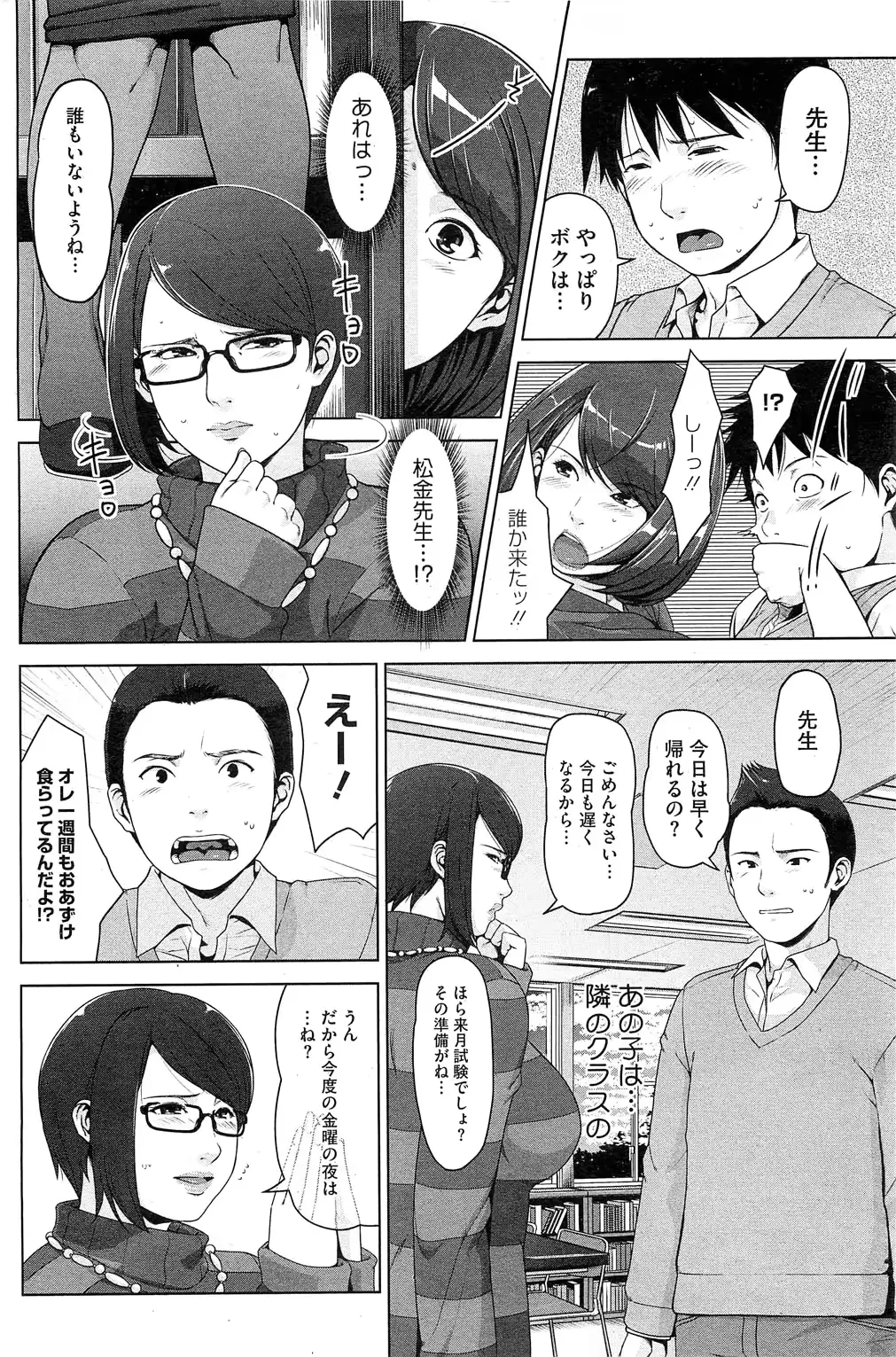 웹툰 이미지 188