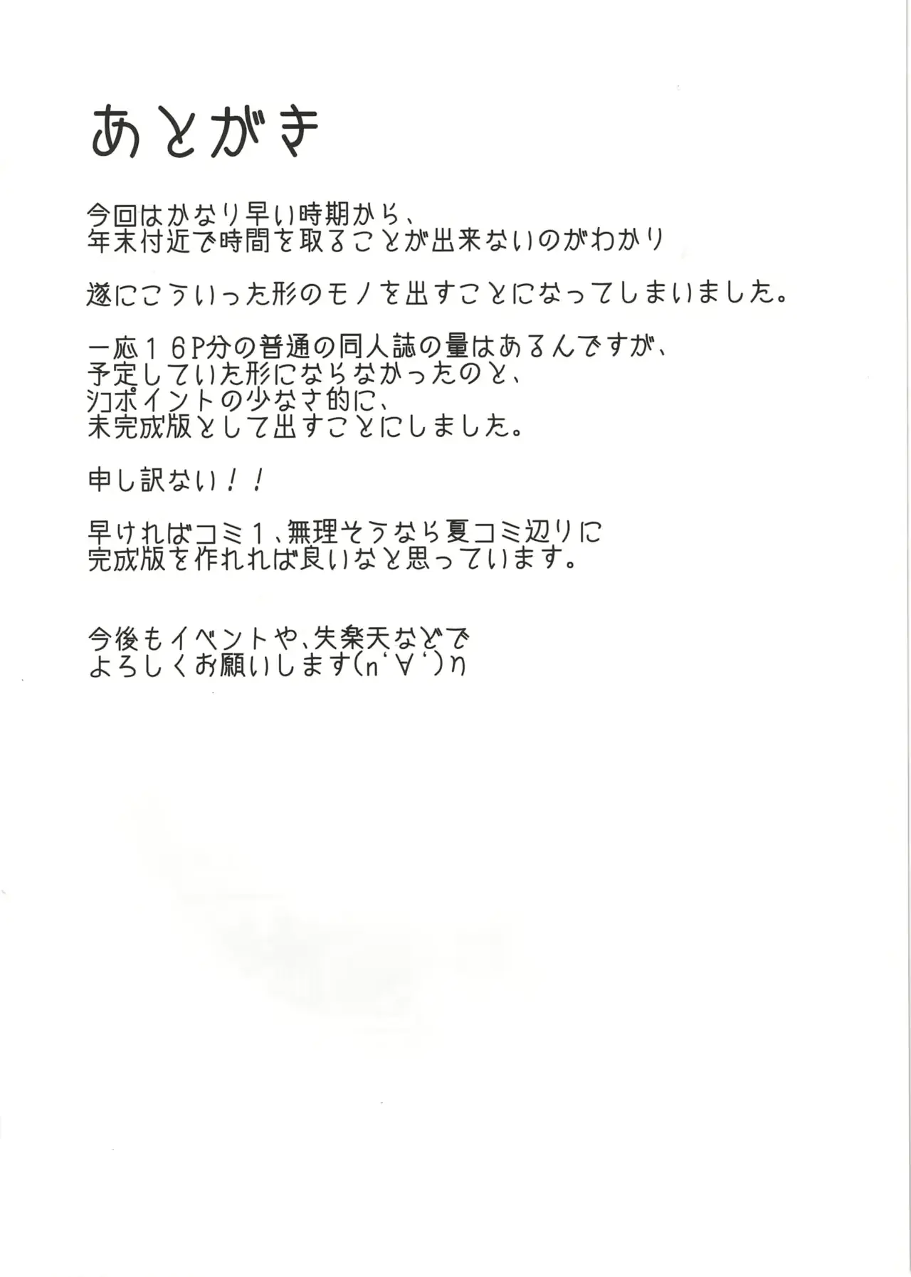 웹툰 이미지 17
