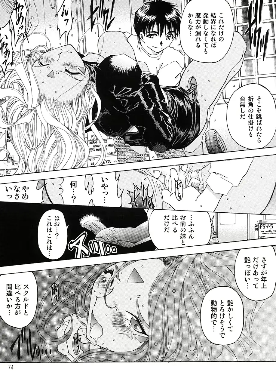 웹툰 이미지 72