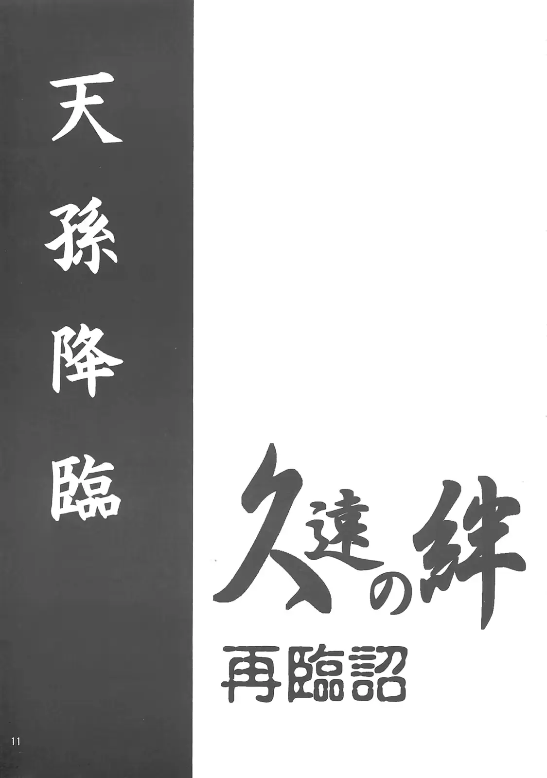 웹툰 이미지 9