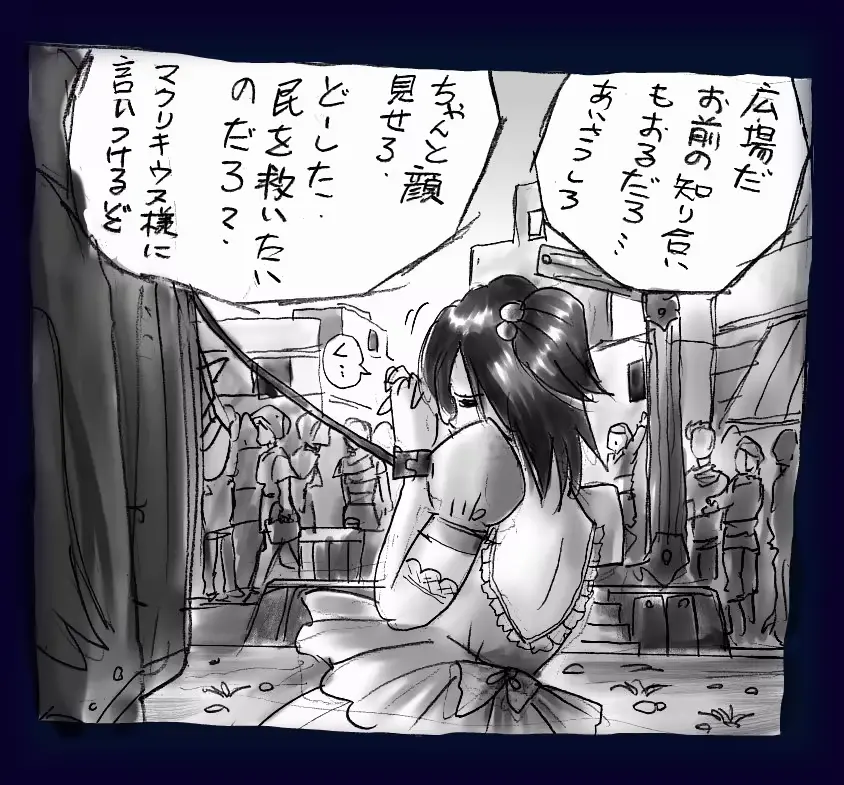 웹툰 이미지 47