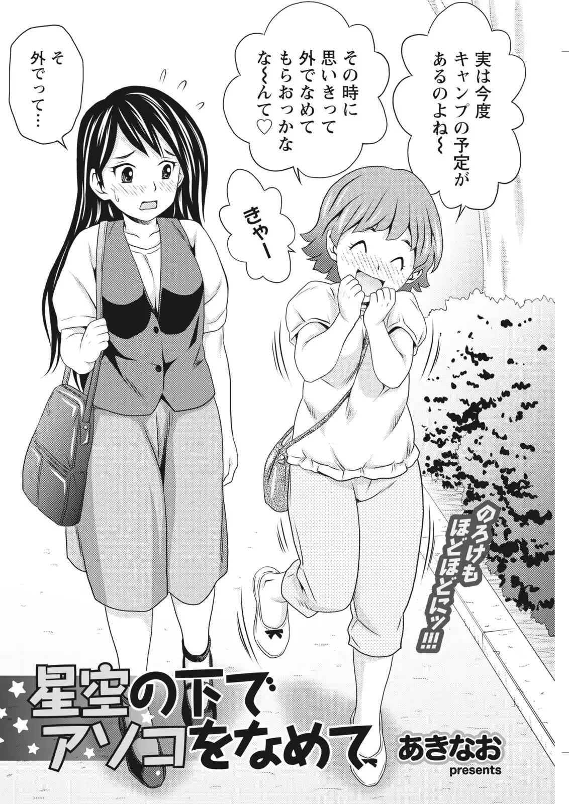 웹툰 이미지 177