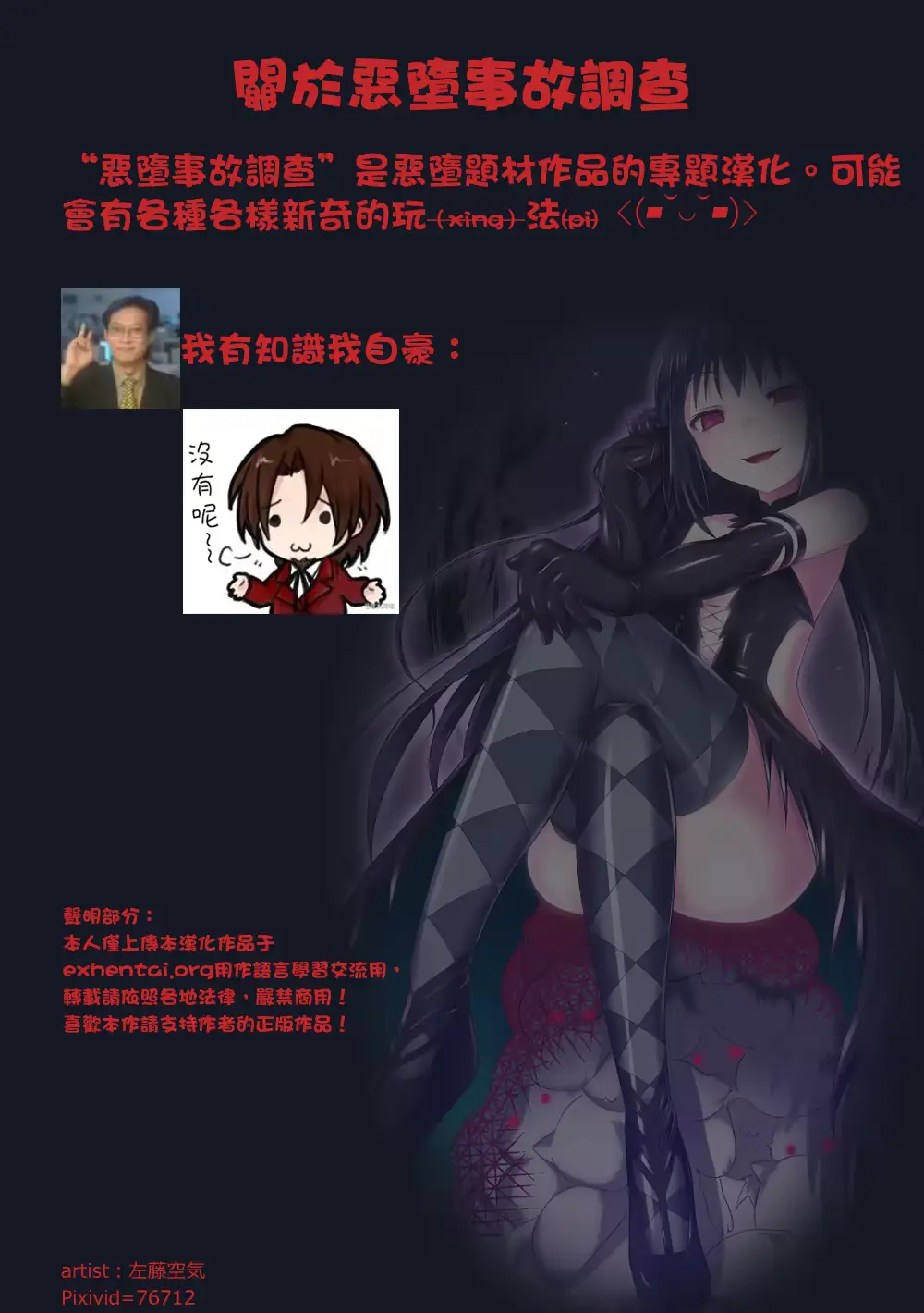 웹툰 이미지 27