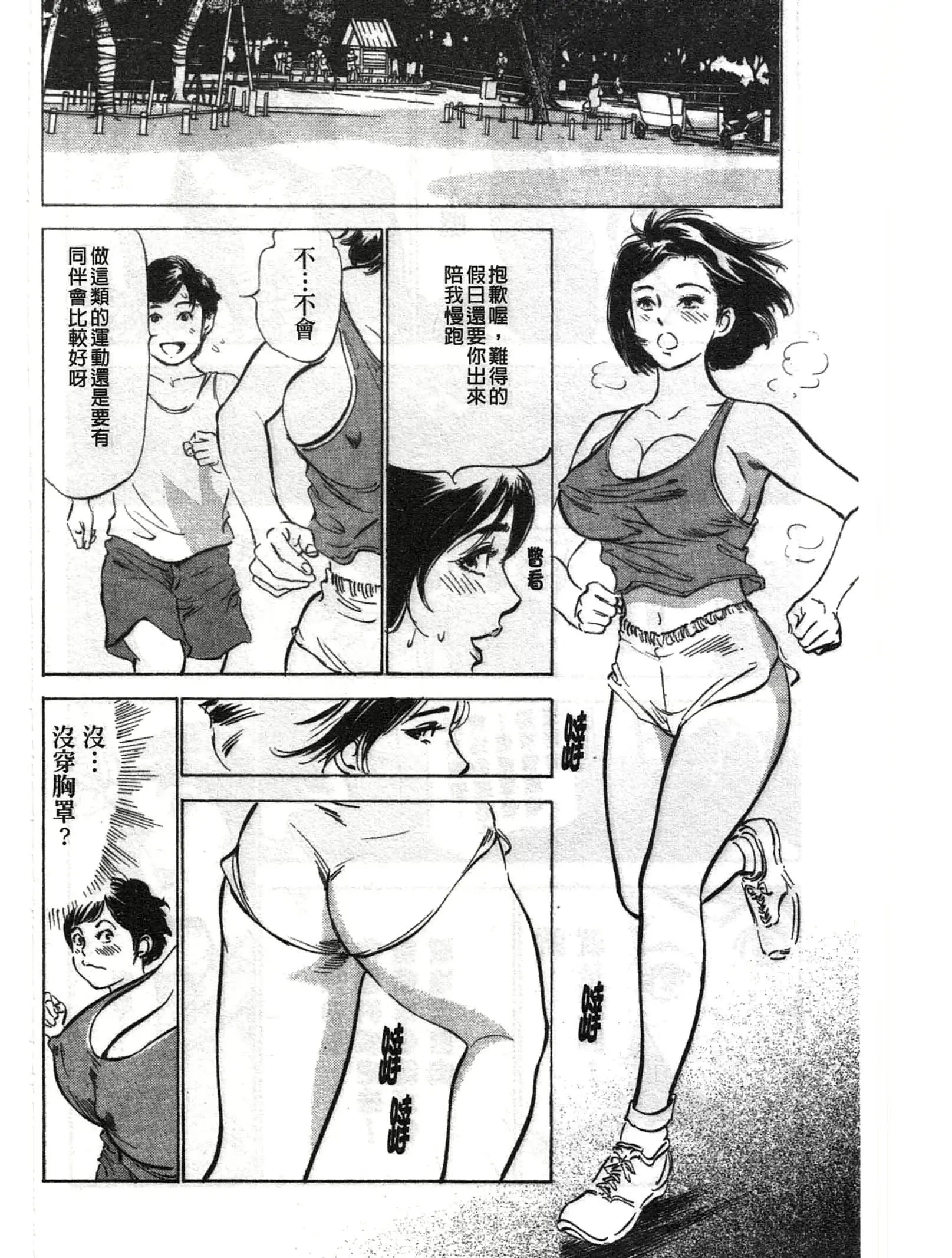 웹툰 이미지 108