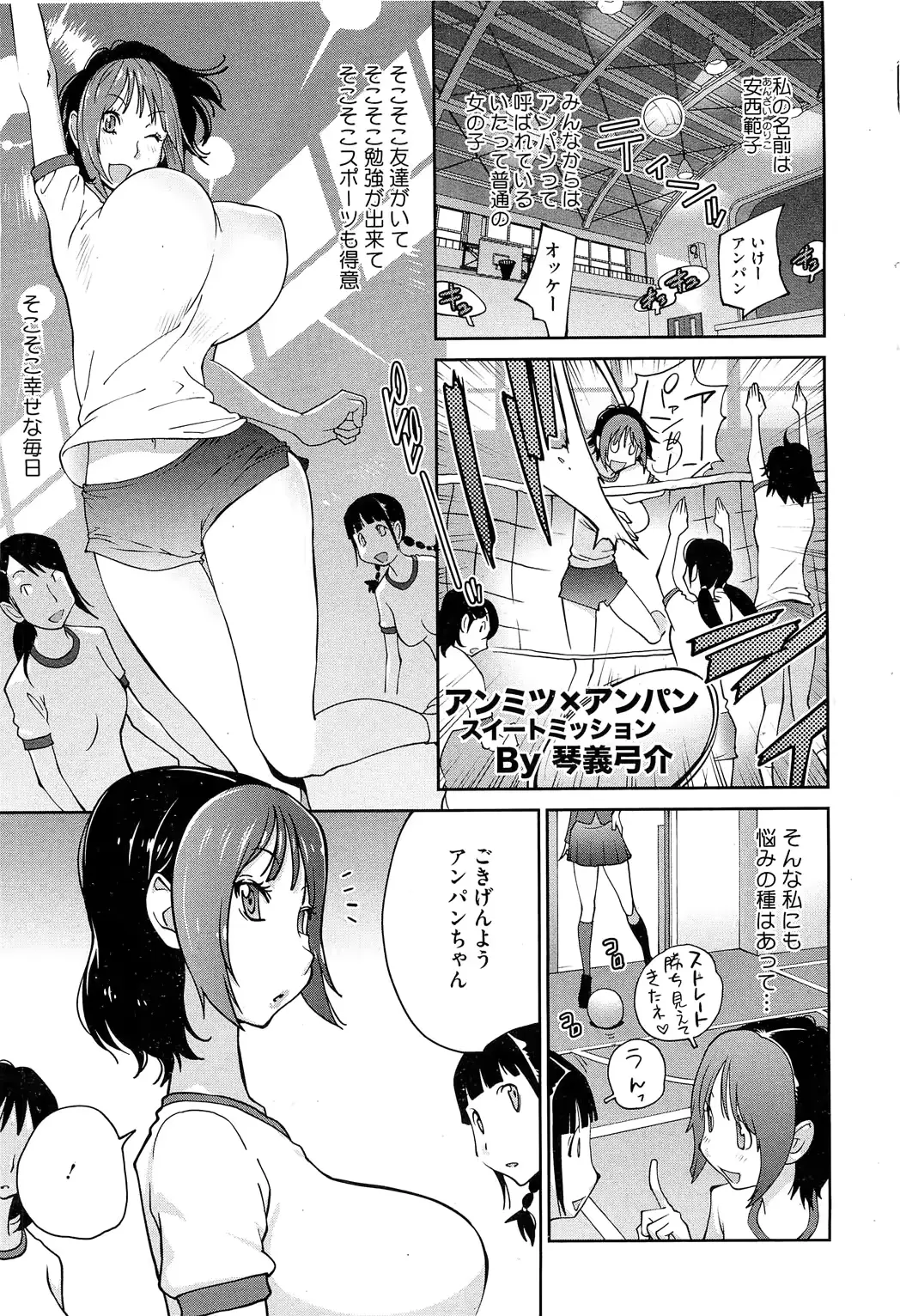 웹툰 이미지 43