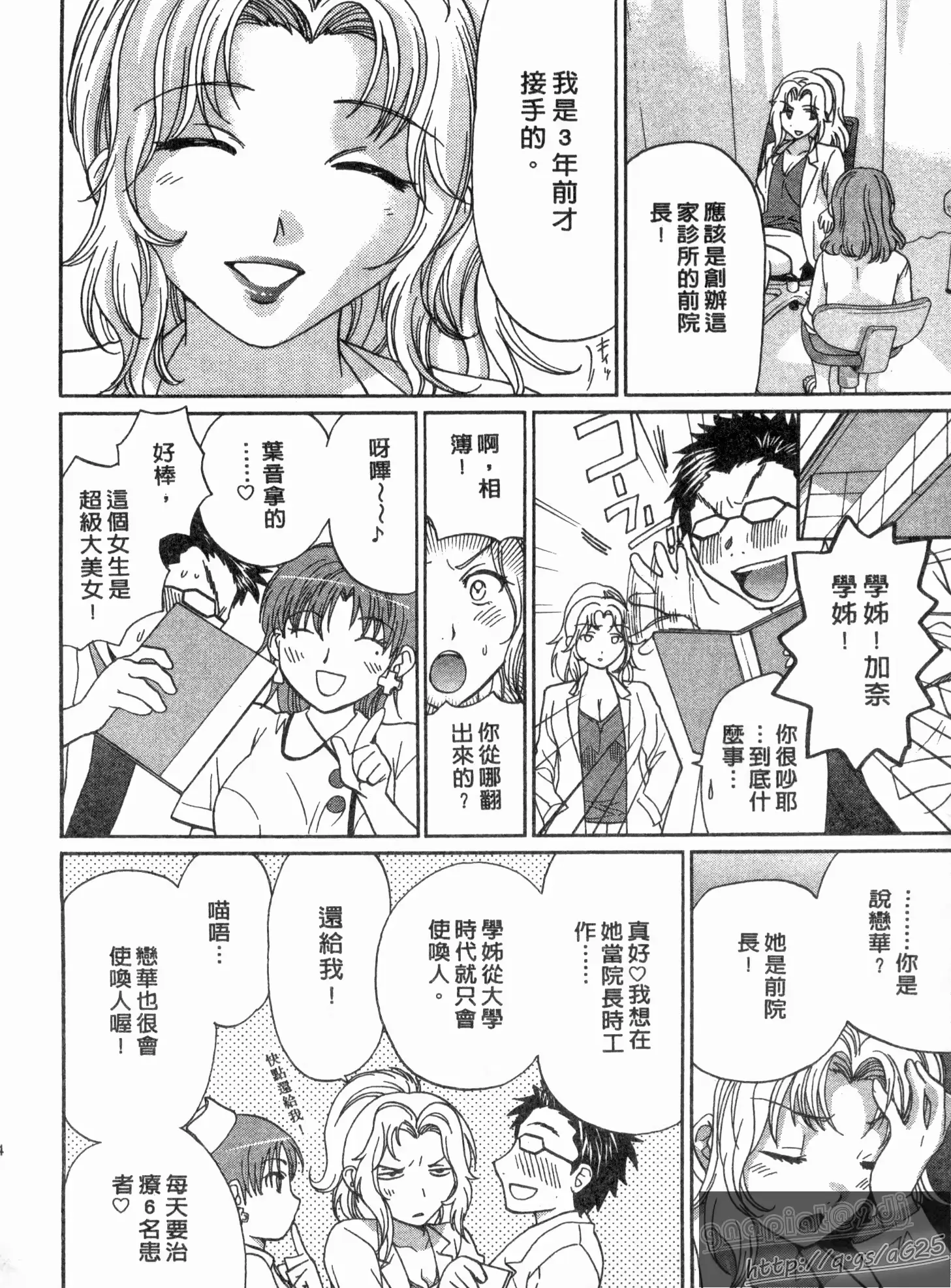 웹툰 이미지 172