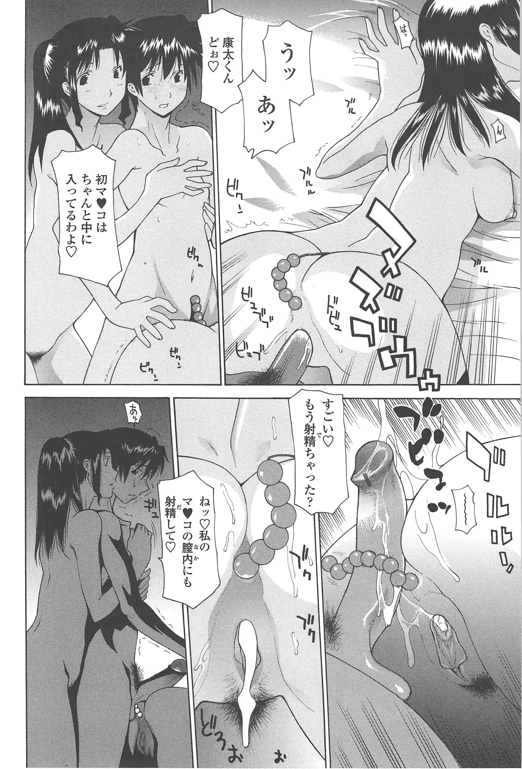 웹툰 이미지 77
