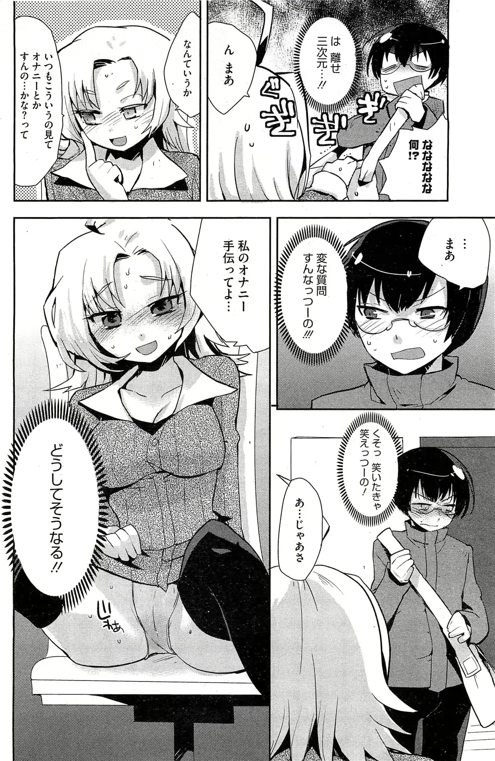 웹툰 이미지 166