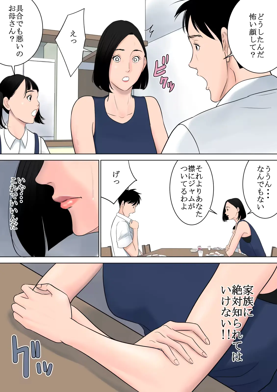 웹툰 이미지 45