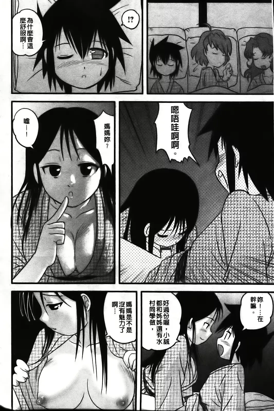 웹툰 이미지 79