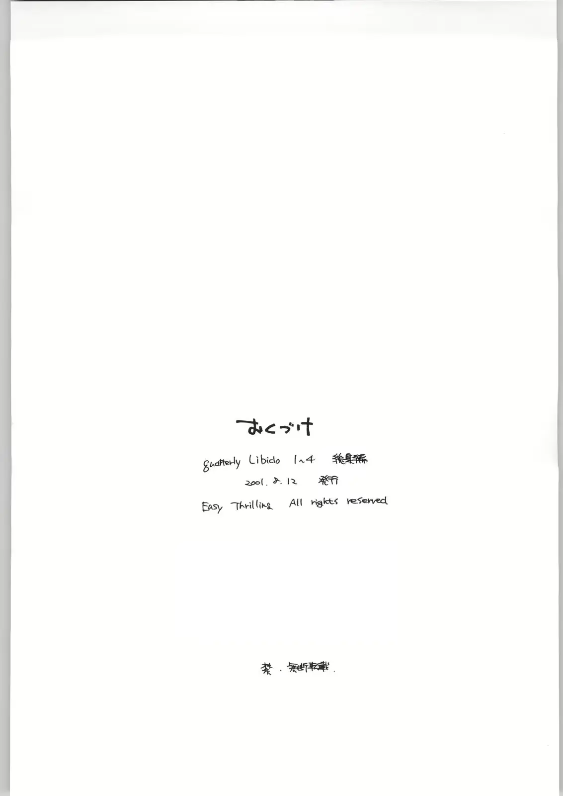 웹툰 이미지 122