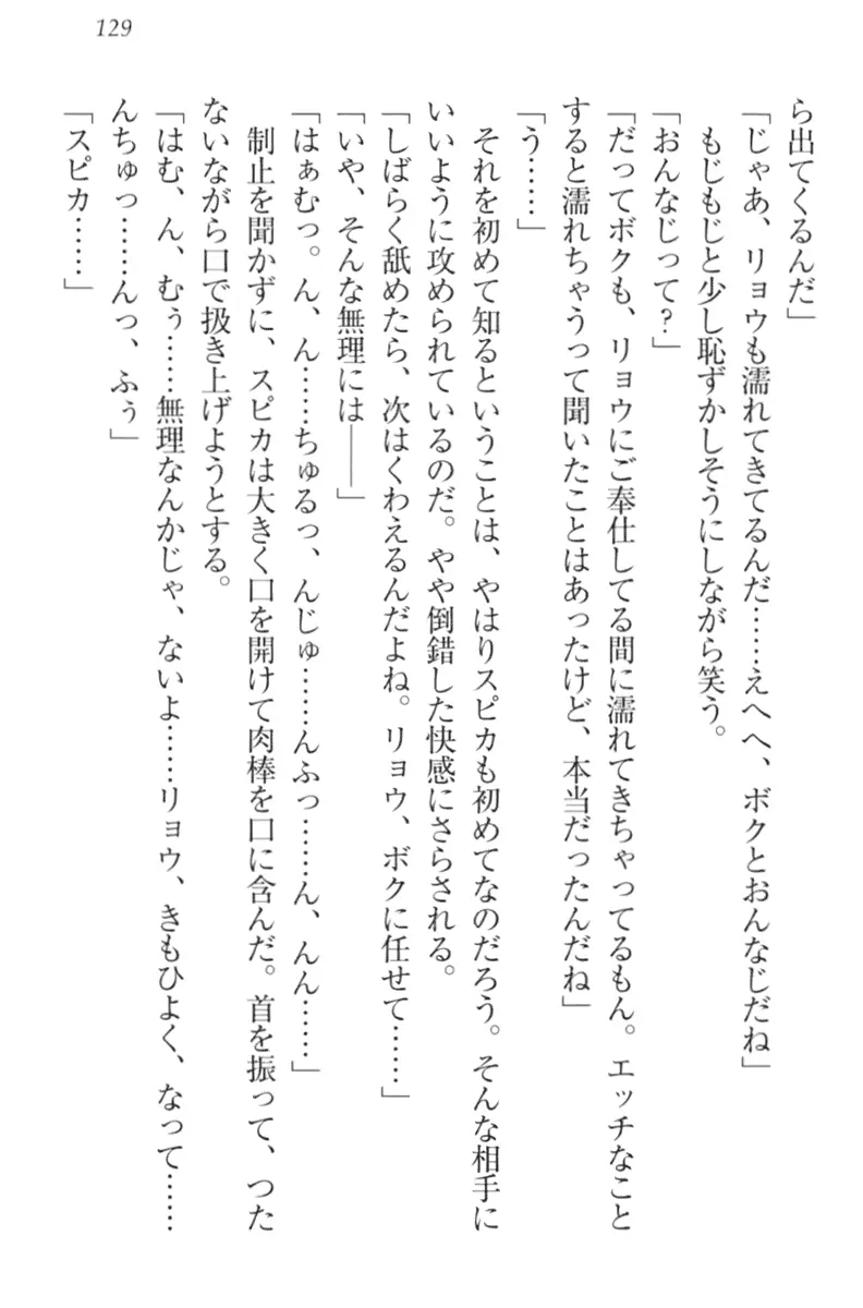 웹툰 이미지 138