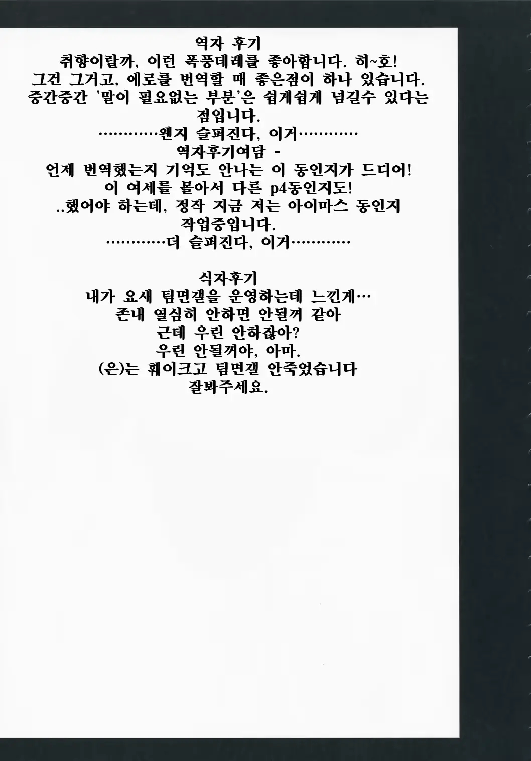 웹툰 이미지 19