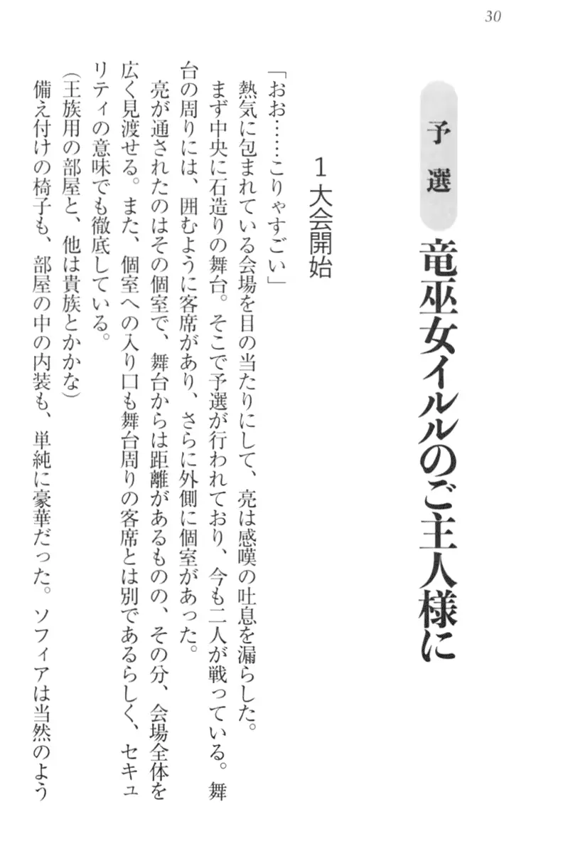 웹툰 이미지 39