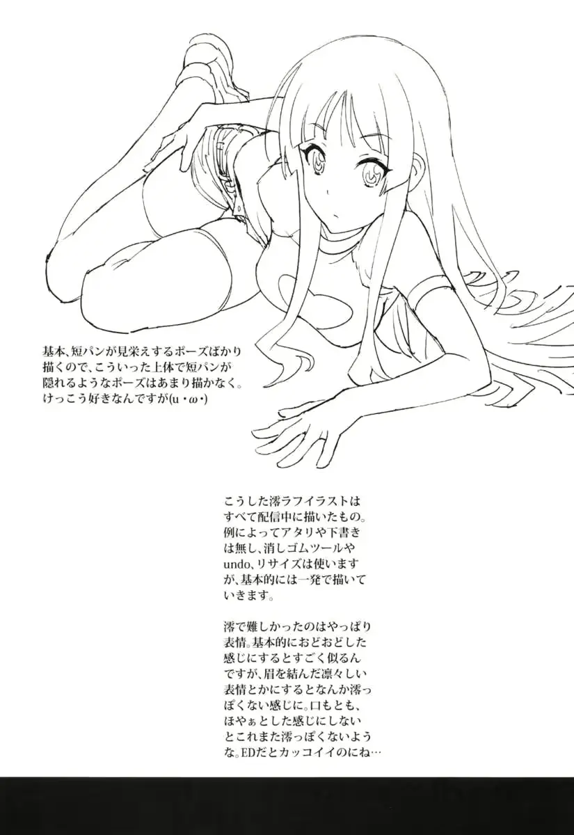 웹툰 이미지 18