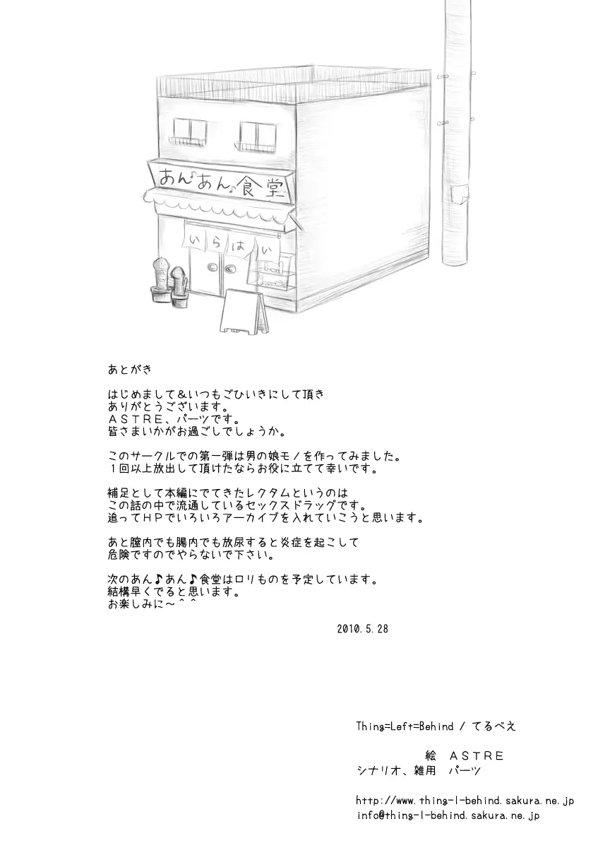 웹툰 이미지 8